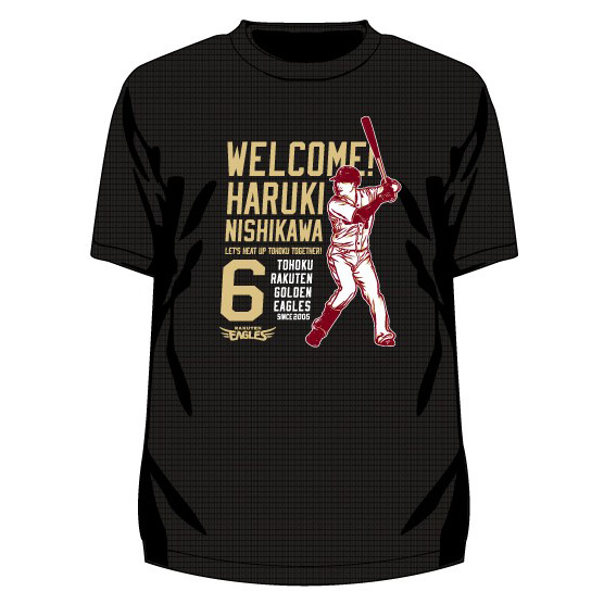 1/15(土)10:00】西川遥輝選手 WELCOMEグッズを発売!＠オンライン