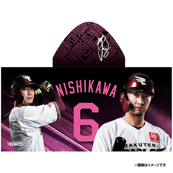 3/12(土)10:00】#6西川遥輝選手 スタートダッシュ!グッズを発売