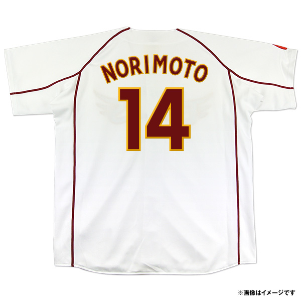 8/27(土)オリックス戦】則本昂大選手関連グッズやプロデュースメニュー