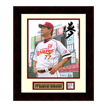 ホーム最終戦「星野仙一監督 夢、ありがとう」を開催 - 東北楽天