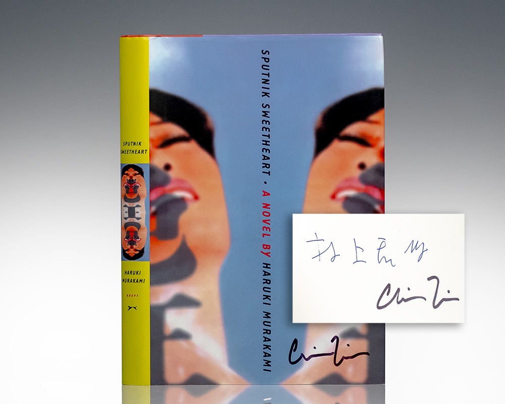 Norwegian Wood Haruki Murakami First Edition Signed Rare Book