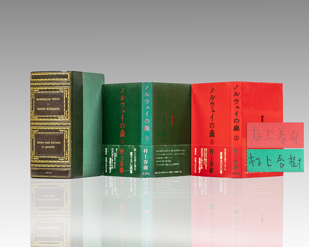 Norwegian Wood Haruki Murakami First Edition Signed Rare Book