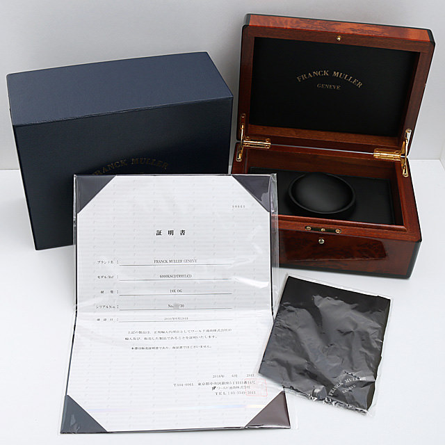 保証書がなくても正規修理可能？フランクミュラーの販売証明書について