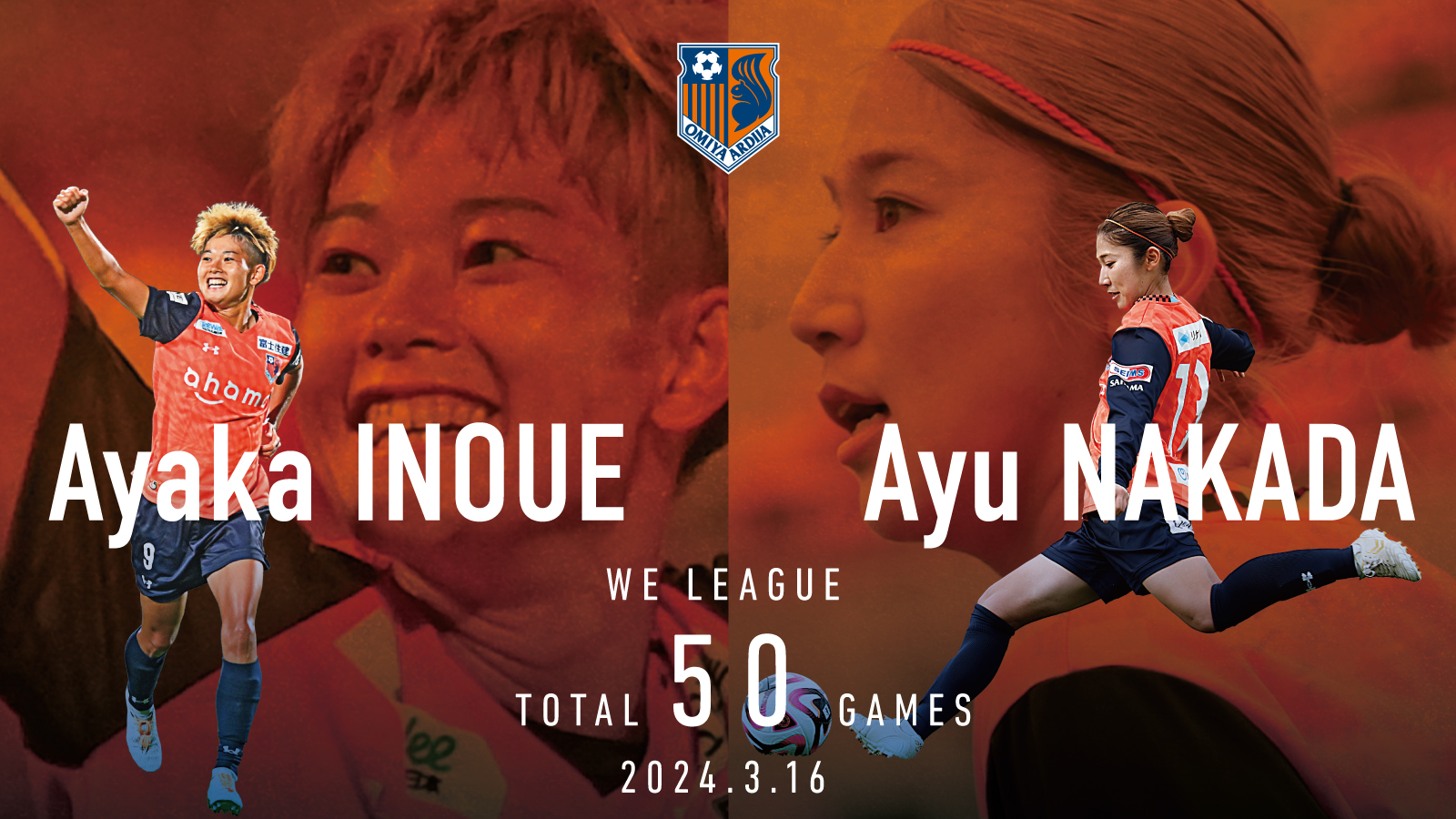 井上綾香 選手、仲田歩夢 選手 「WEリーグ通算50試合出場メモリアル