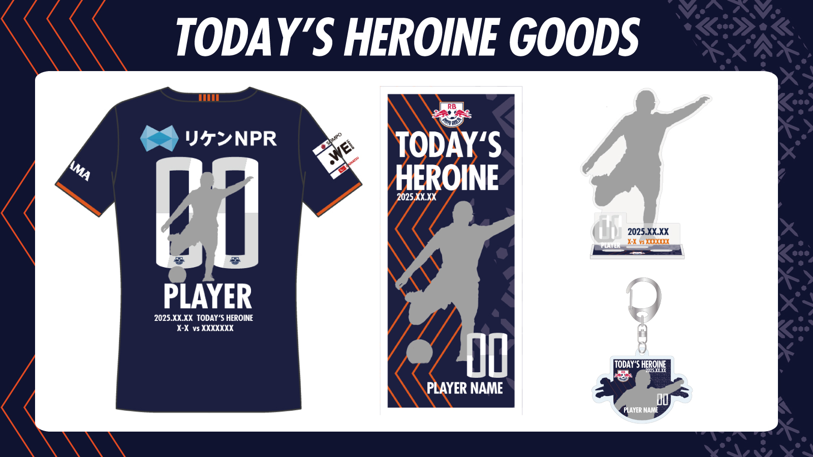 8/24・AC長野戦 グッズ情報｜RB大宮アルディージャWOMEN公式サイト