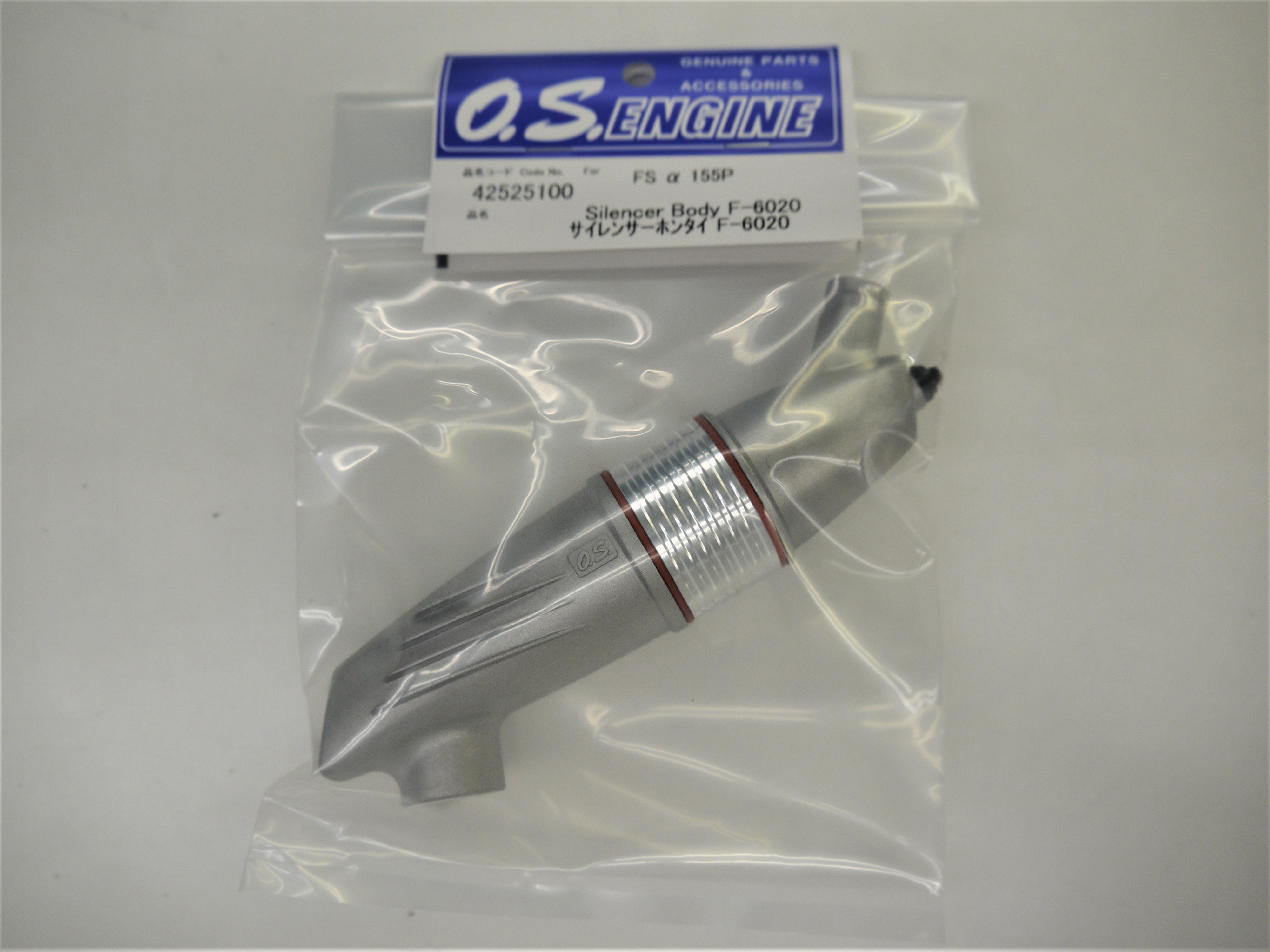 Silencer/Powerboost Pipe : RC Japan | Radio Control Aircraft | Car