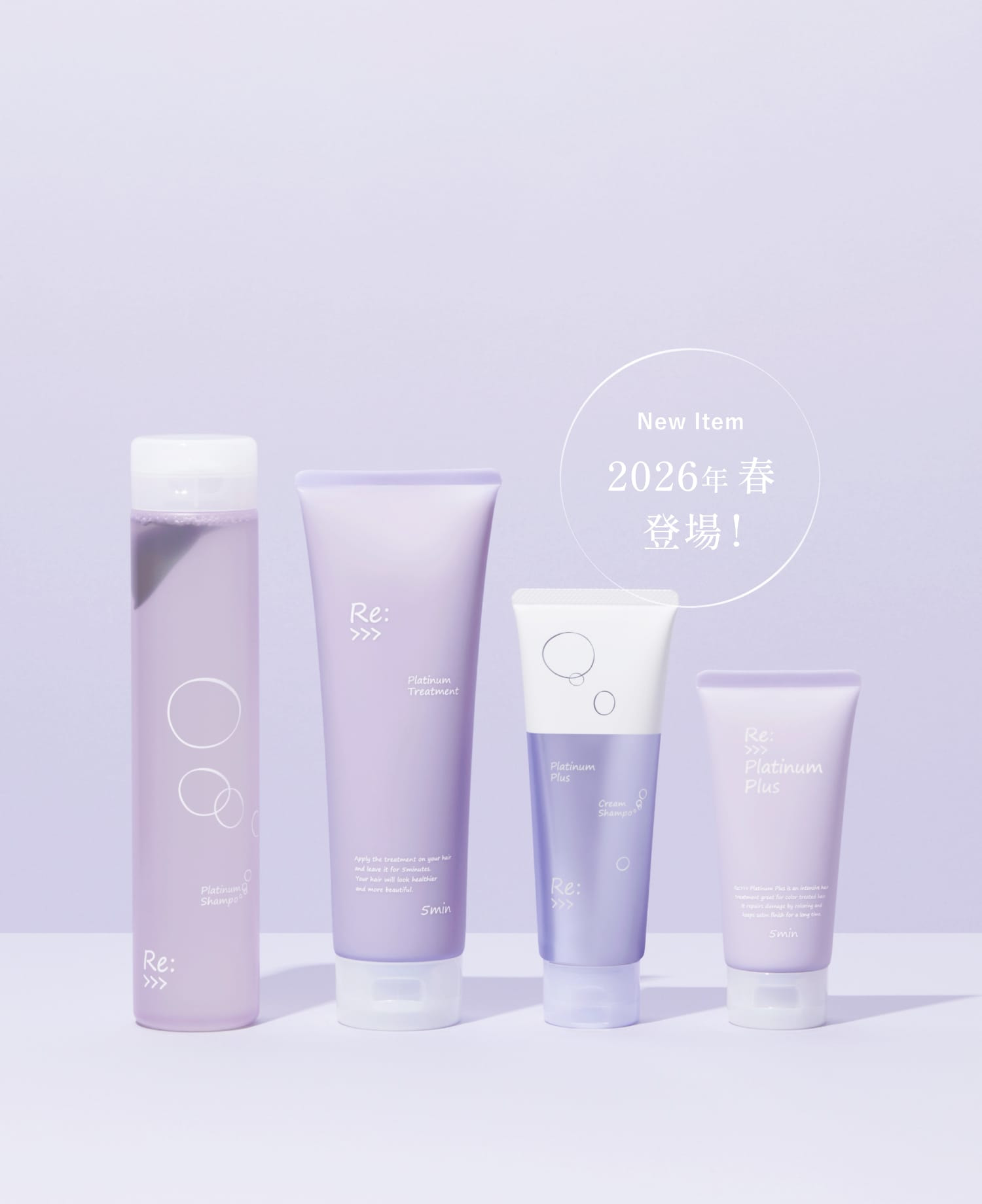 アジュバン　プラチナ リ・プラチナムシリーズ｜商品紹介｜アジュバン リ：シリーズ 健やかで