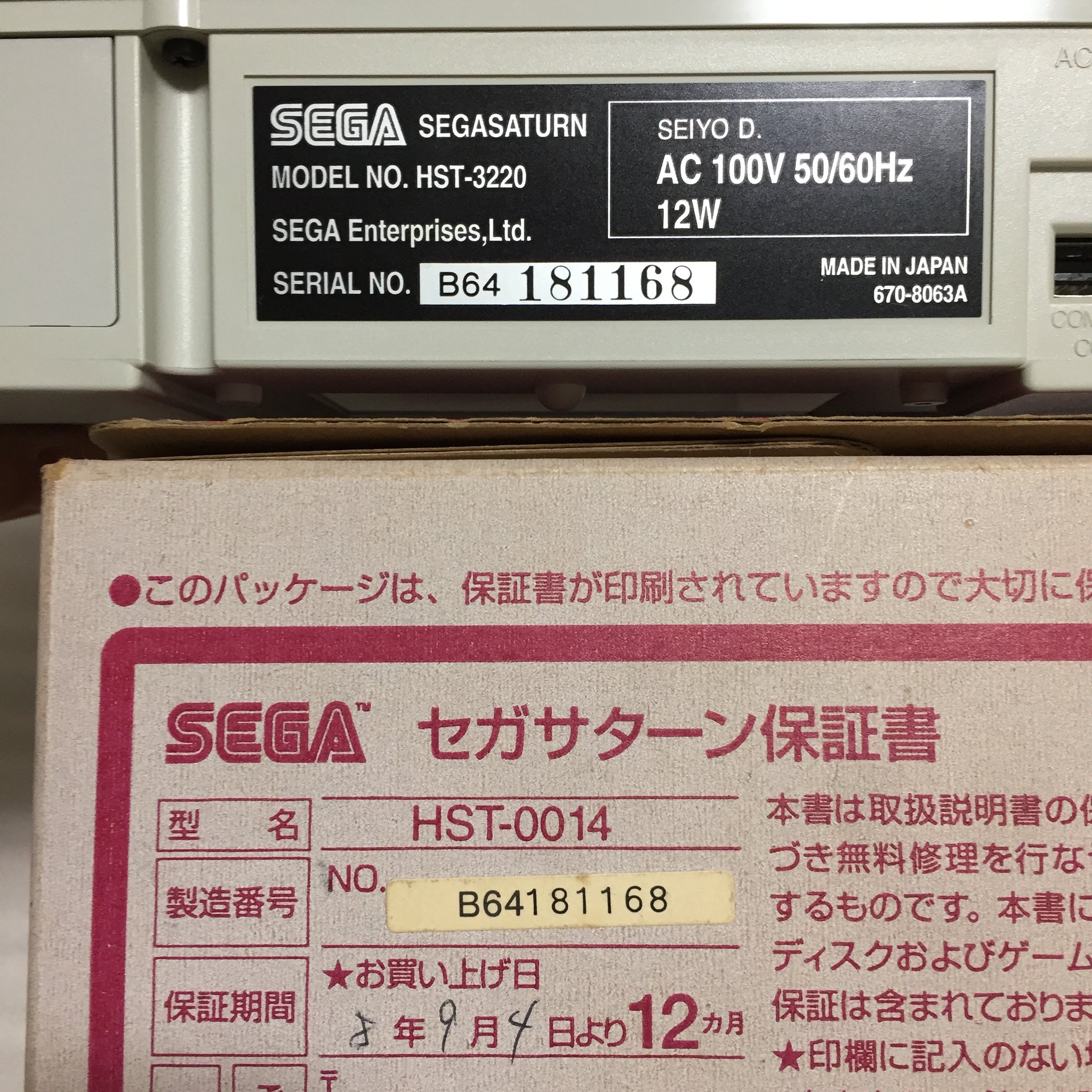 Boxed Sega Saturn - RGB Taito set - RetroAsia