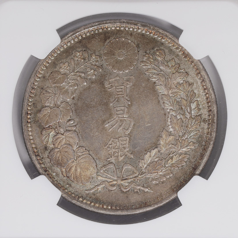 1円銀貨、貿易銀| 在庫販売 | レトロコインonline