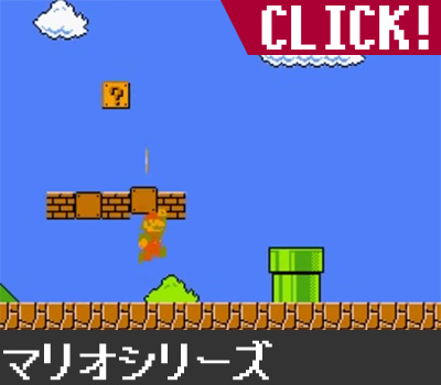 ルーカスフィルムゲーム ボールブレイザー|秋葉原レトロゲーム・中古
