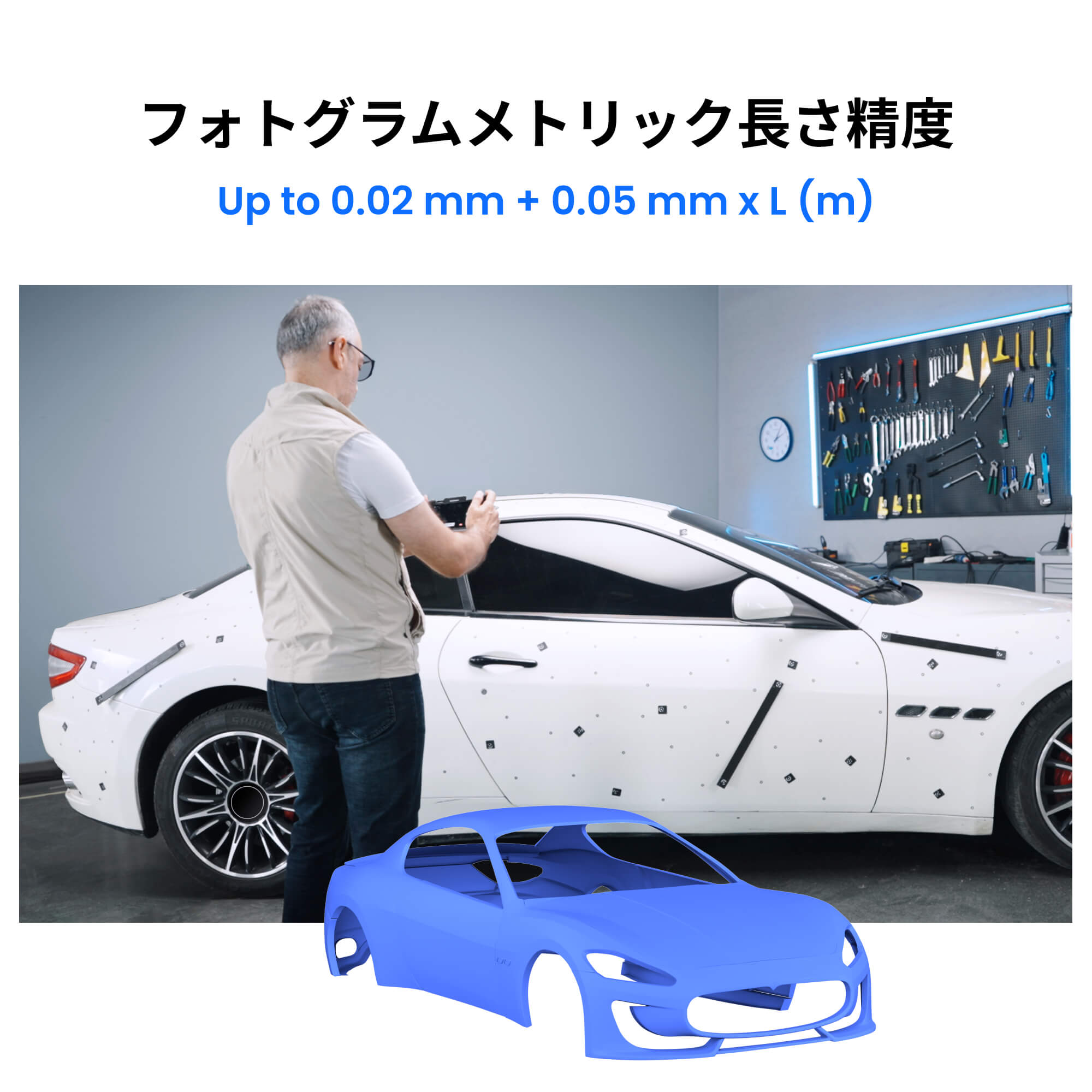 Revopoint MIRACO Plus:オールインワン3Dスキャナー