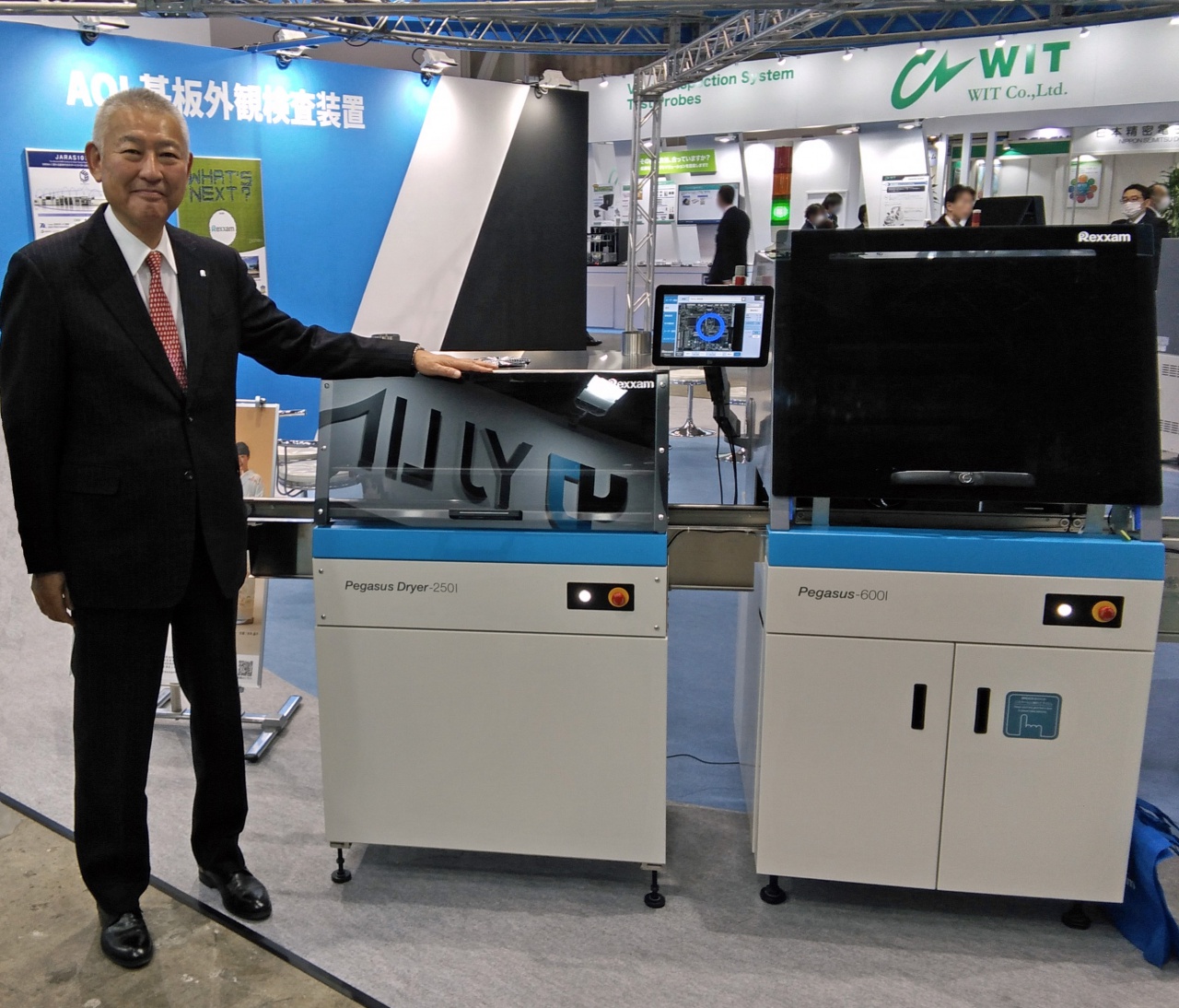 ネプコン ジャパン 2024開催 | 株式会社レクザム（Rexxam）