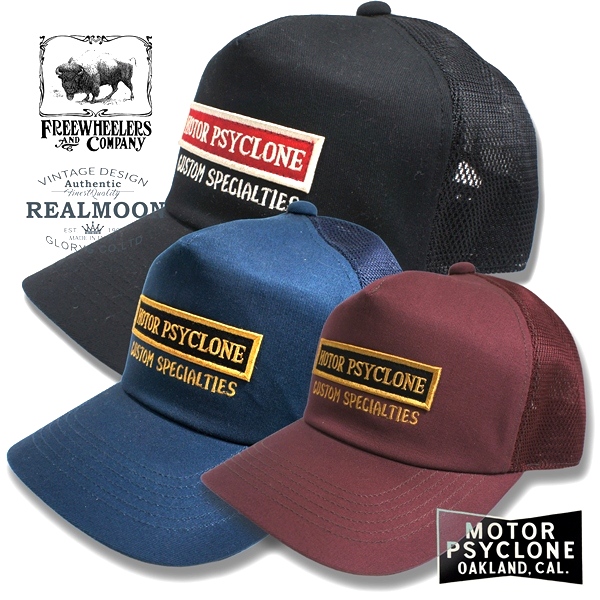 FREEWHEELERS トラッカーキャップ No.2527003 