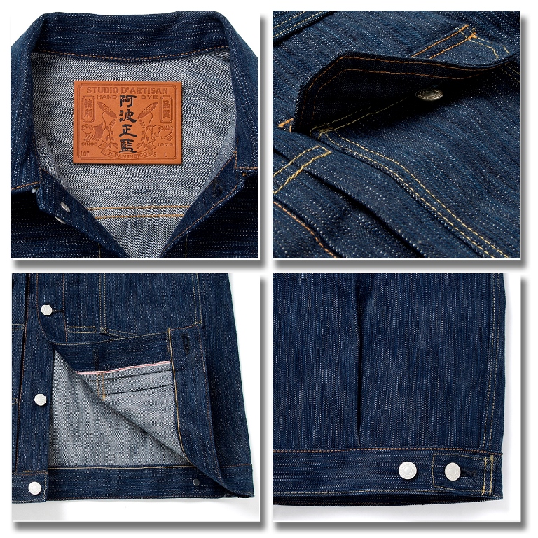 STUDIO D'ARTISAN デニムジャケット No.SDJ-D4563 