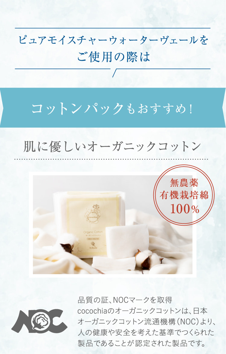 ドクターリセラ (Aqua Venus)公式オンラインショップ / 製品詳細