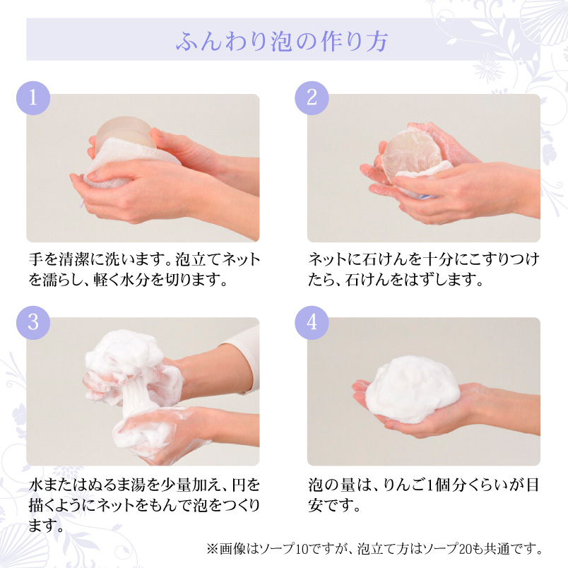 ドクターリセラ (Aqua Venus)公式オンラインショップ / 製品詳細