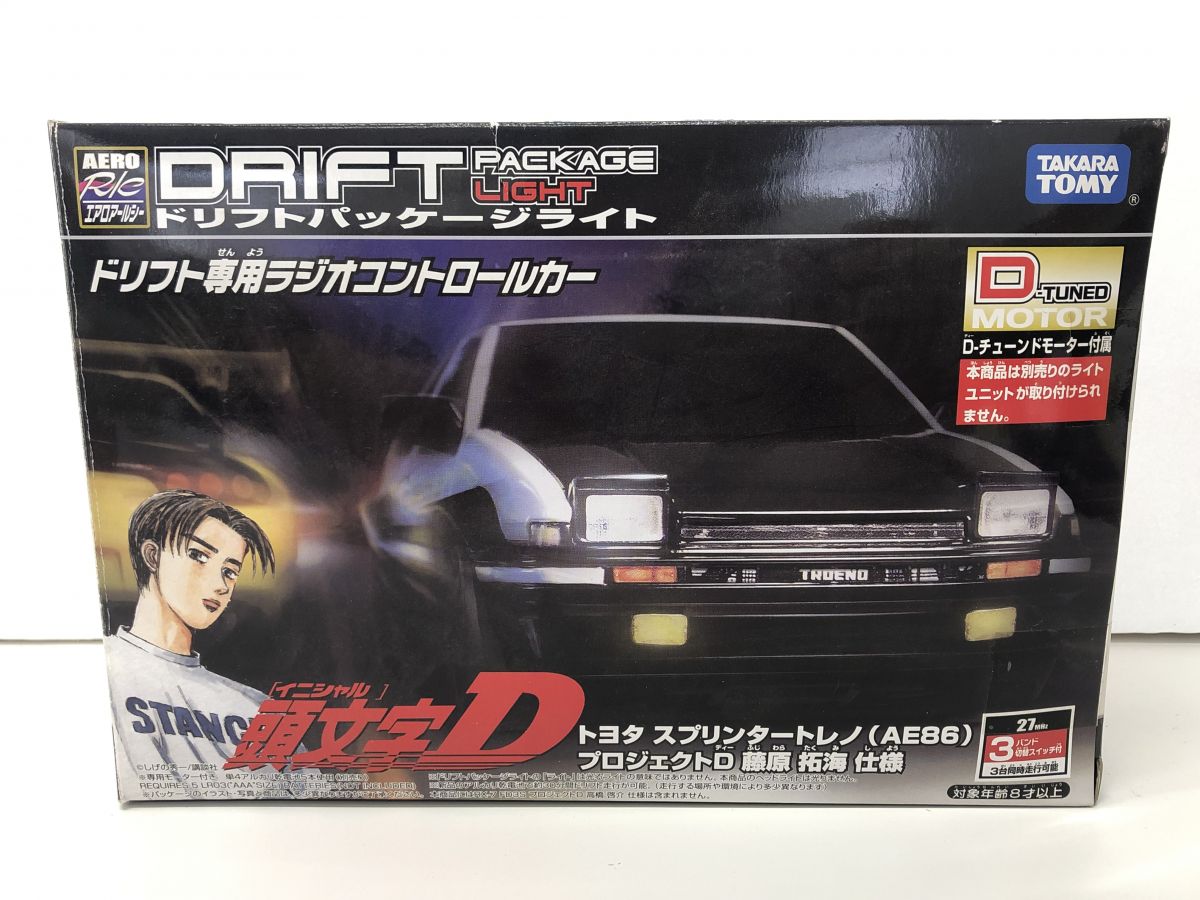 頭文字Dドリフト専用ラジコンの買取価格 - レコちゃんカンパニー