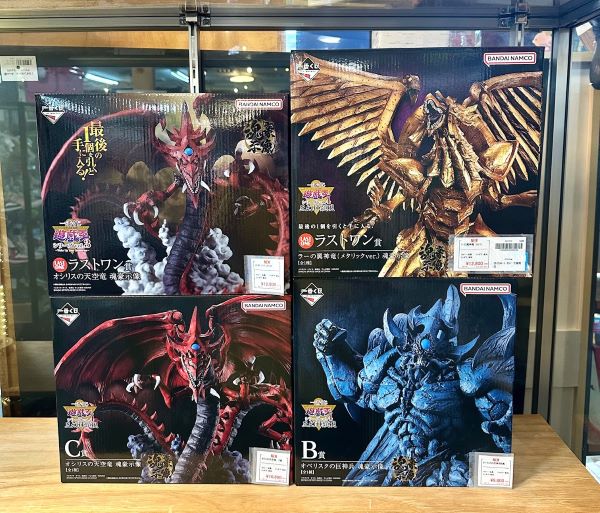 遊戯王 一番くじ フィギュア オシリス オベリスク ラー 高価買取