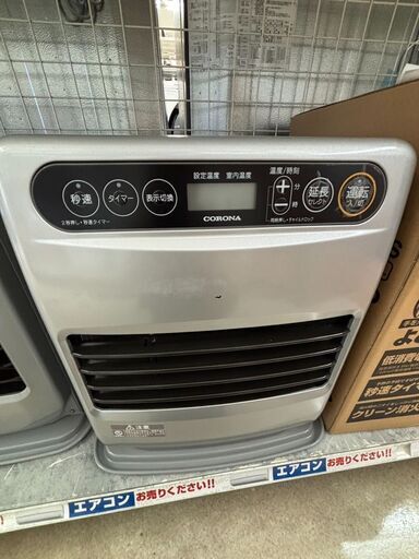 CORONA コロナ 2022年製 石油ファンヒーター FH-G3222Y】をお買取り