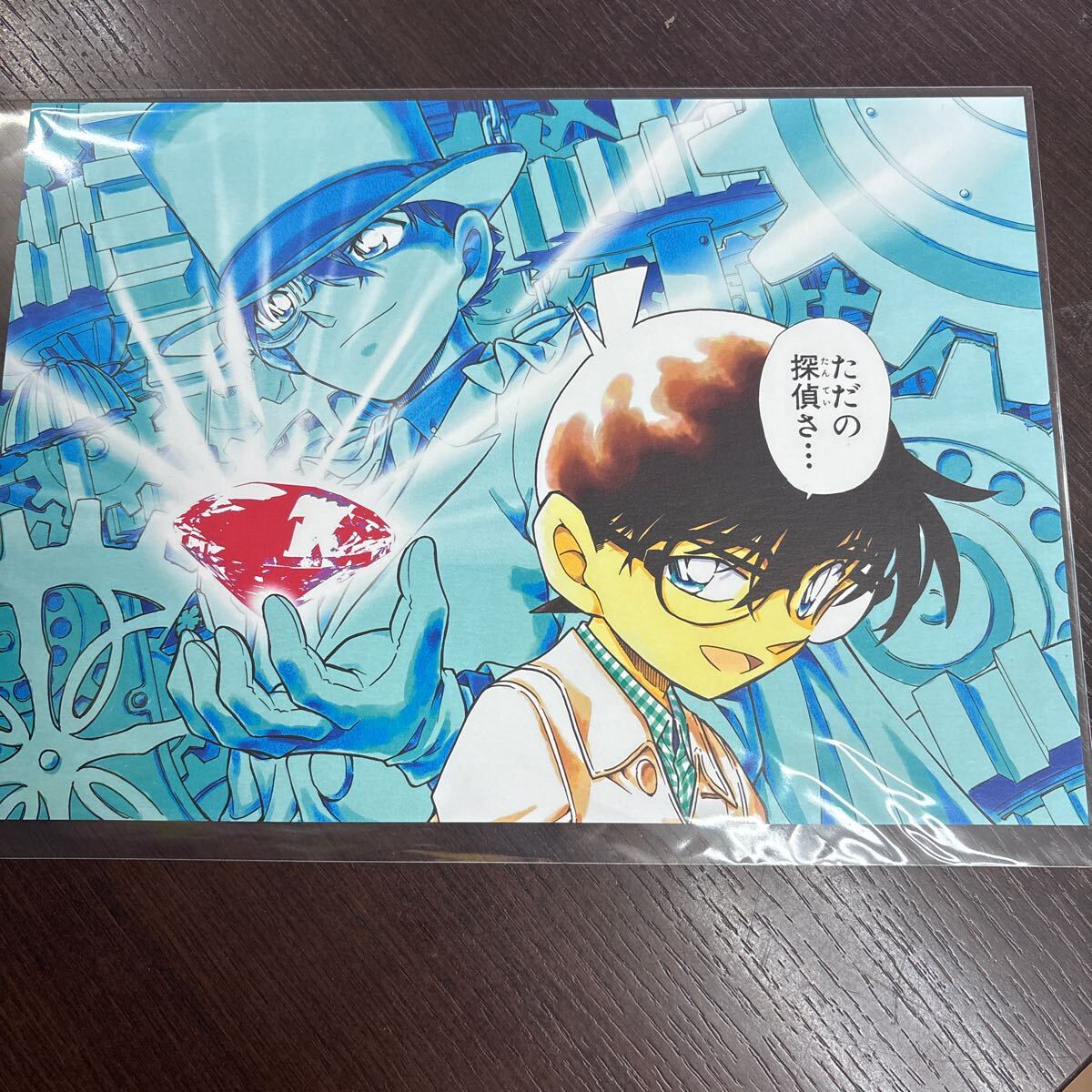 名探偵コナン☆少年サンデー☆応募者全員サービス 全サ 複製原画☆名