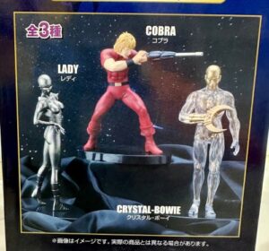COBRA コブラ クリスタルボーイ フィギュア - リサイクル＆買取専門の