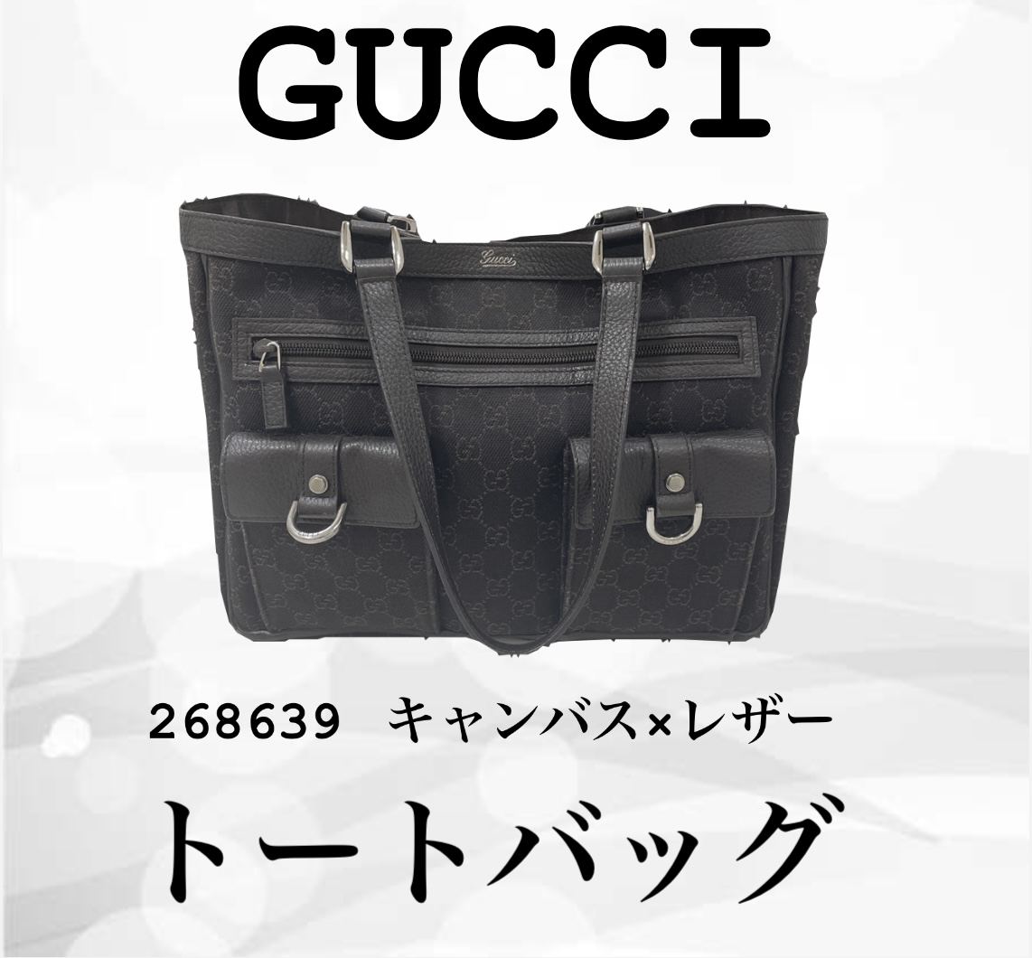 GUCCI（グッチ）268639／キャンバス×レザー トートバッグ｜使用感あり