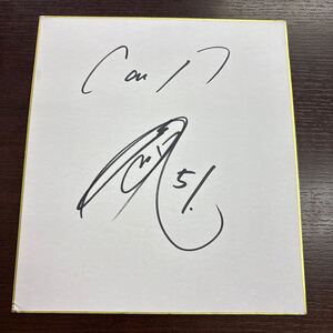 広島東洋カープ 51番時代 鈴木誠也 選手 直筆サイン色紙 広島カープ