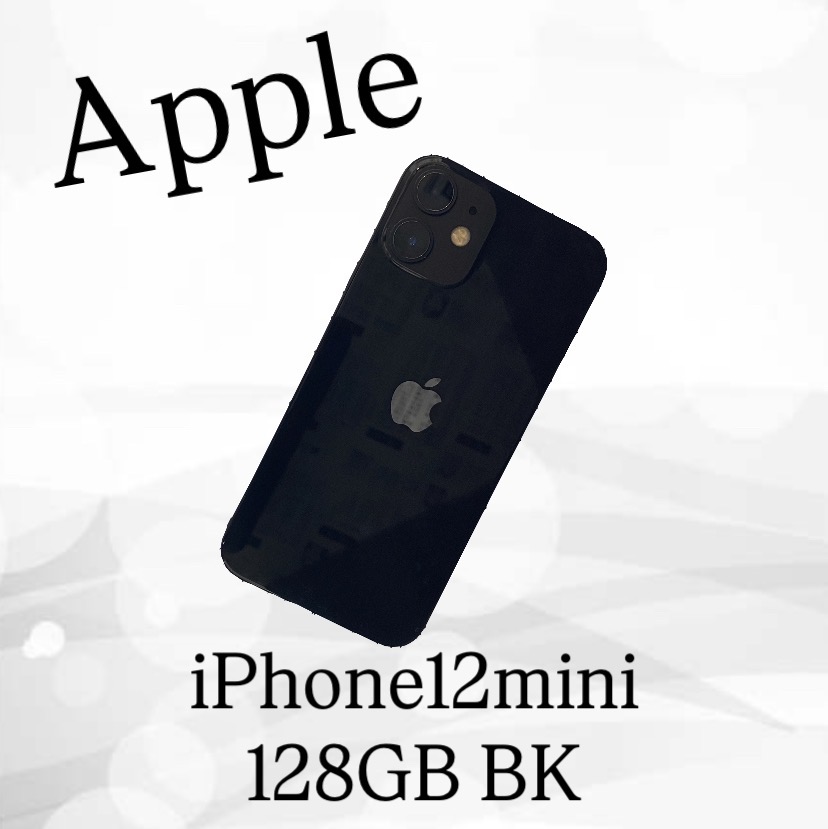買取実績】iPhone 12 mini 128GBを買取｜バッテリー81％でも査定可能