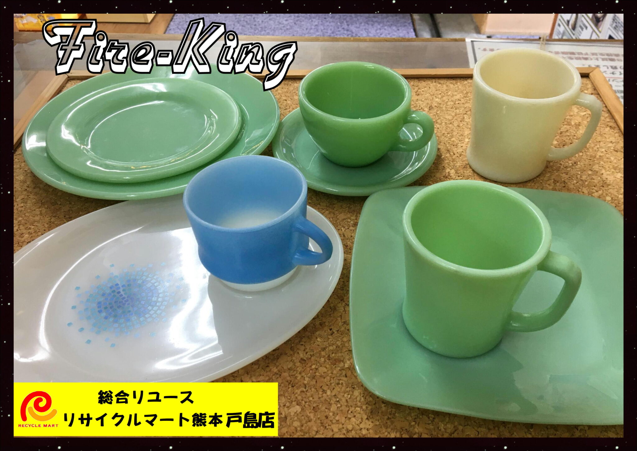 熊本市東区のお客様から【Fire-King ファイヤーキング ジェダイ