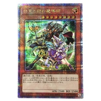 買取実績】トレーディングカードゲーム 遊戯王”結束と絆の魔導士 25th