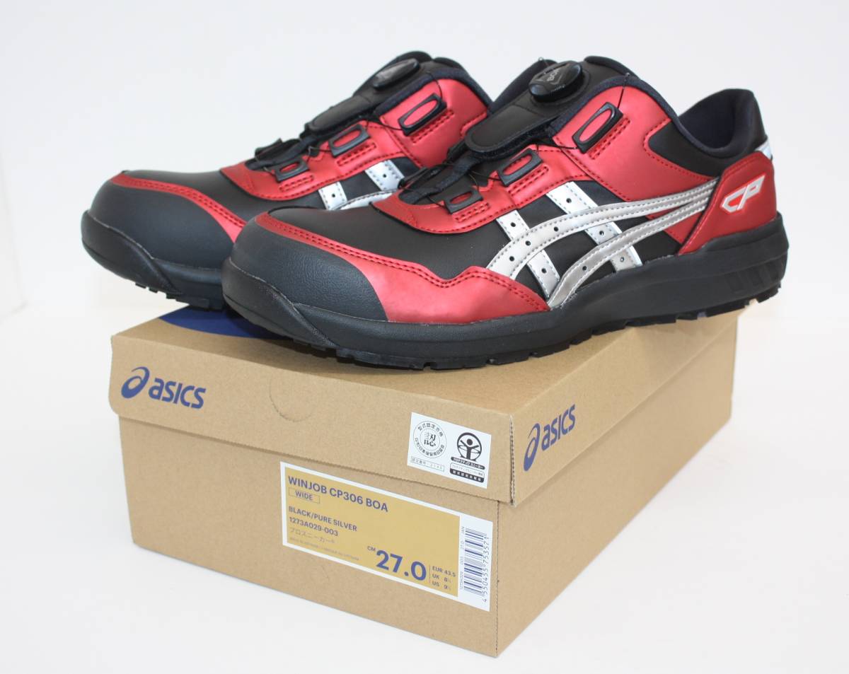 新品 未使用 ASICS CP306 25cm 限定 ブラック/ピュアシルバー 新品 未