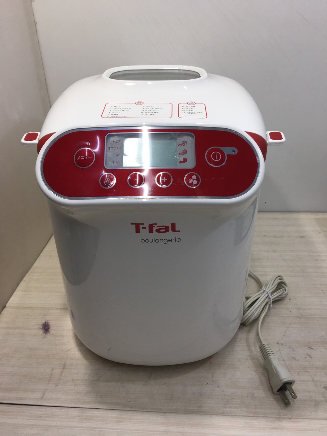T-fal ティファール ホームベーカリー ブーランジェリー バゲット