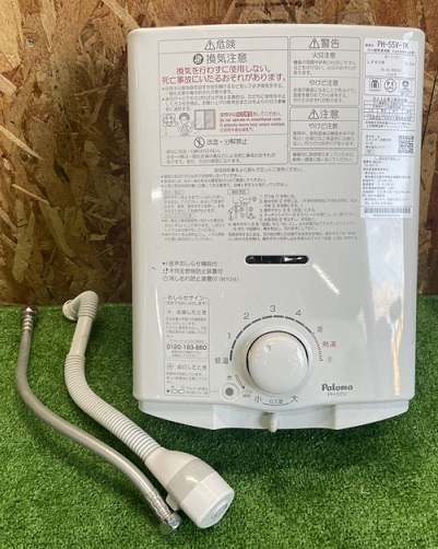 パロマ LPガス 瞬間湯沸かし器 PH-55V-1Kを買い取らせて頂きました