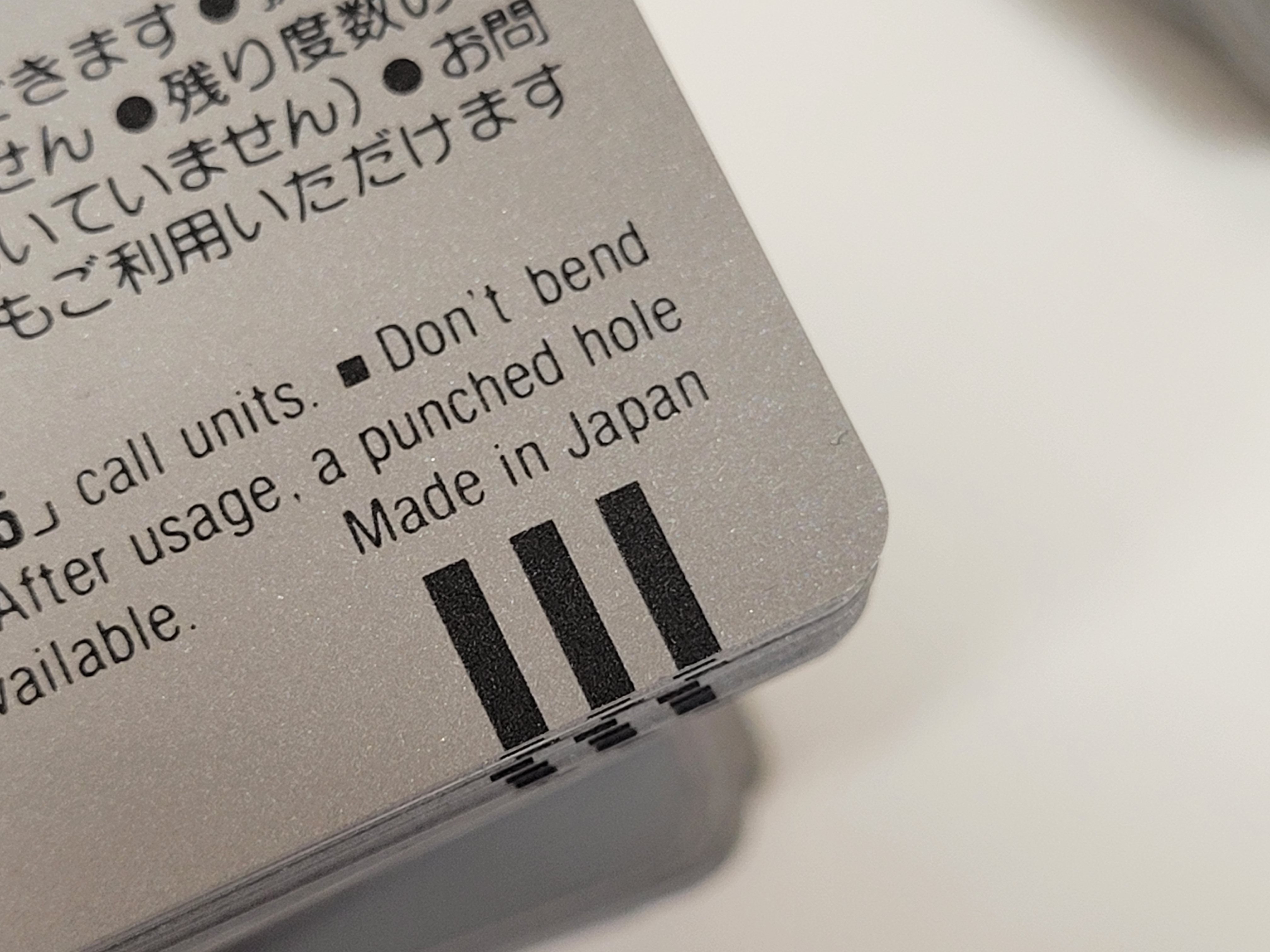 お店裏事情！当店がテレホンカードを買取りさせていただく理由お答えし