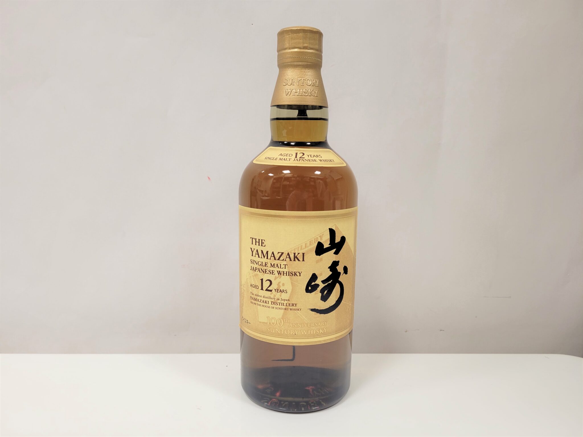買取実績】 サントリー 山崎12年 100周年記念ボトル ウイスキーをお