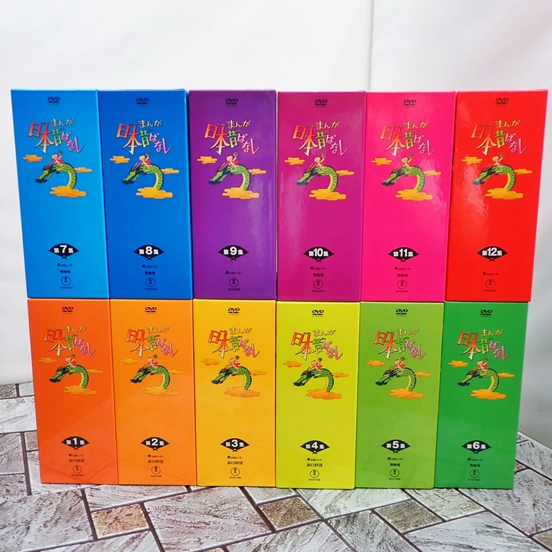 まんが日本昔ばなし DVD-BOX 第1集～第12集 合計60枚セット