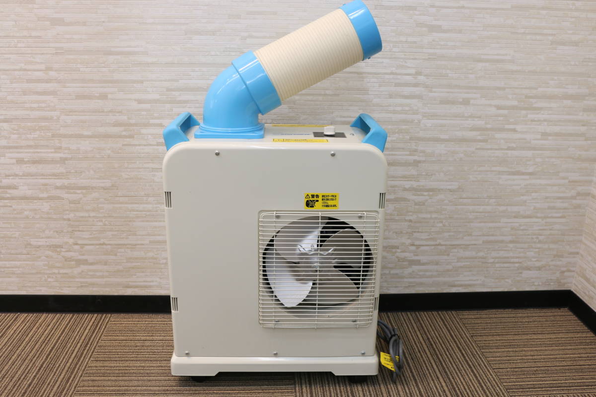 NAKATOMI/ナカトミ SAC-1800 ミニスポットクーラー 冷風機 冷房 空調