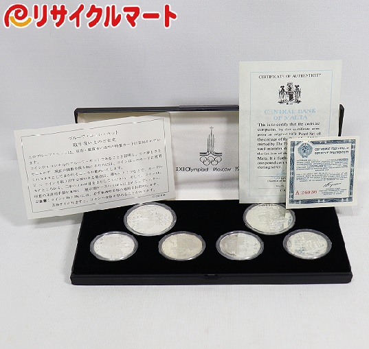 モスクワオリンピック 記念コイン 1980年 プルーフ 銀貨 6枚セット