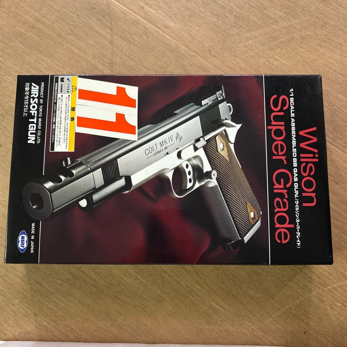MARUI Wilson Super Grade ウィルソン スーパーグレード ガスガン