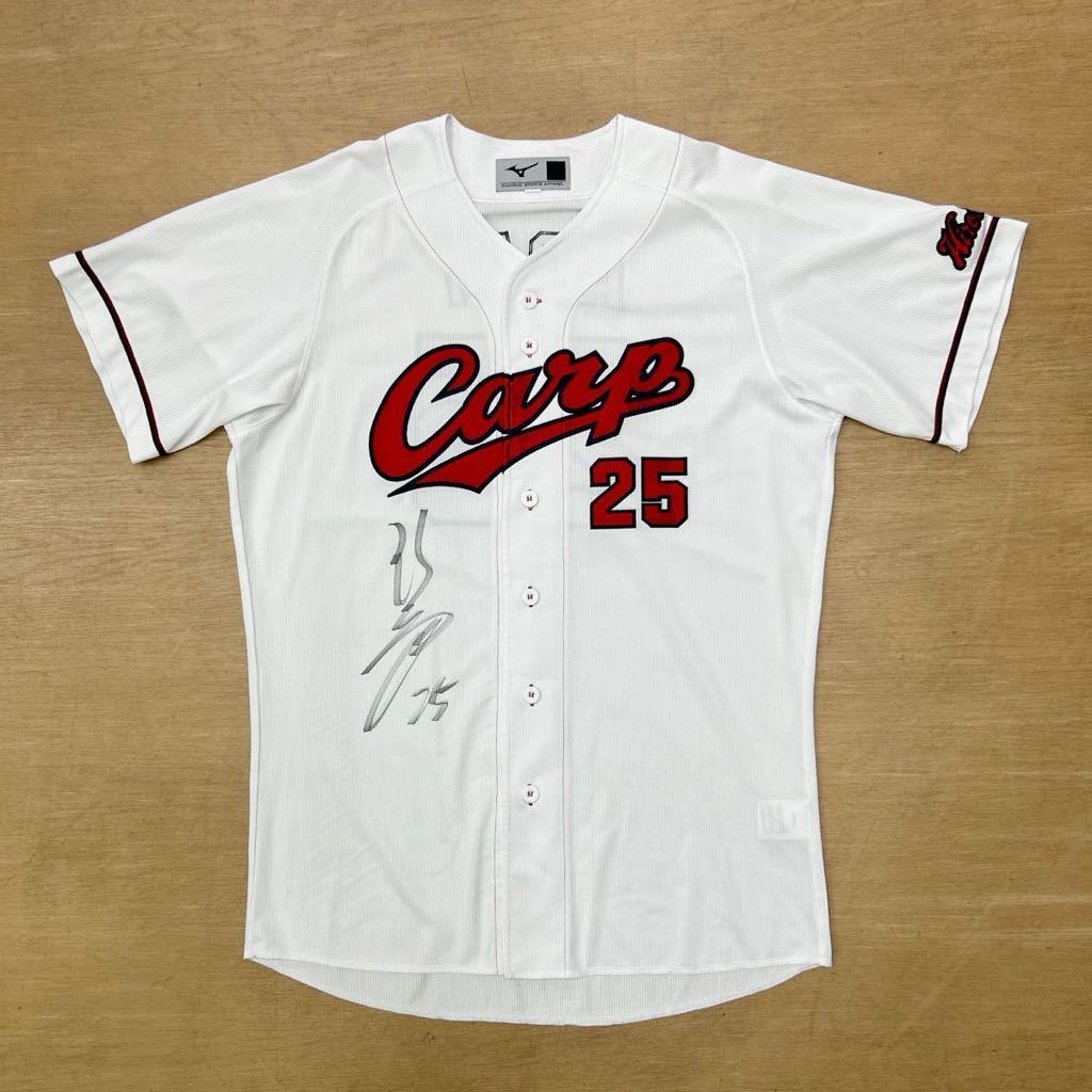 広島東洋カープ 新井貴浩 監督 25番 直筆サイン付き ハイクオリティ