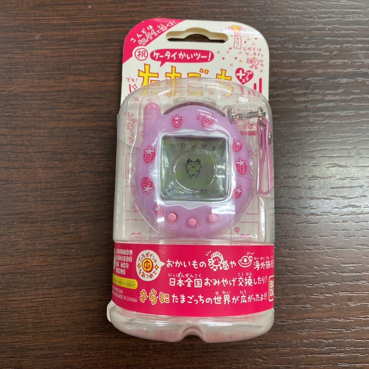 祝ケータイかいツー！たまごっちプラス いちごみるく レア BANDAI