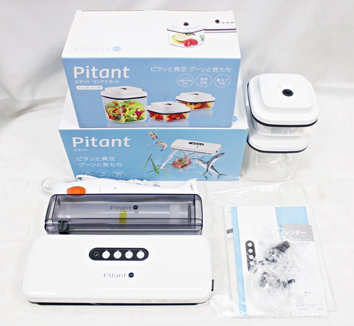 ショップジャパン フードシーラー ピタント + コンテナセット +