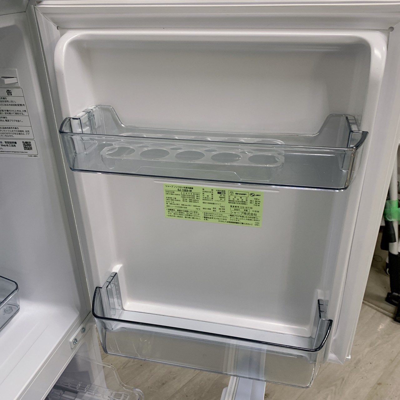 ☆送料・設置無料☆ 中古 2ドア冷蔵庫 シャープ (No.2843) ☆送料