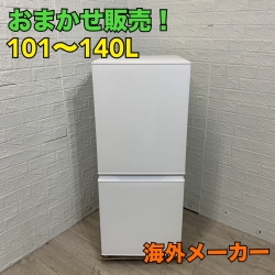 2ドア冷蔵庫 | 中古家電専門店 リサイクルショップアイスタ