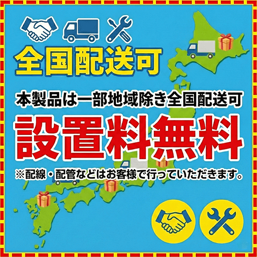 全国発送対応】シャープ 2023~2025年製 (2ドア冷蔵庫) 一人暮らし向け