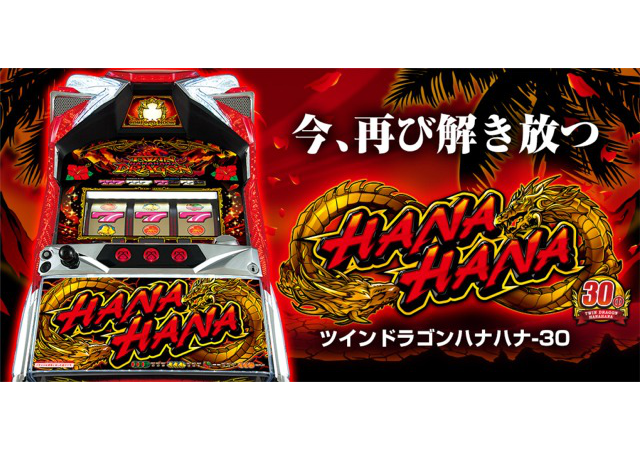 Re.design トピックス