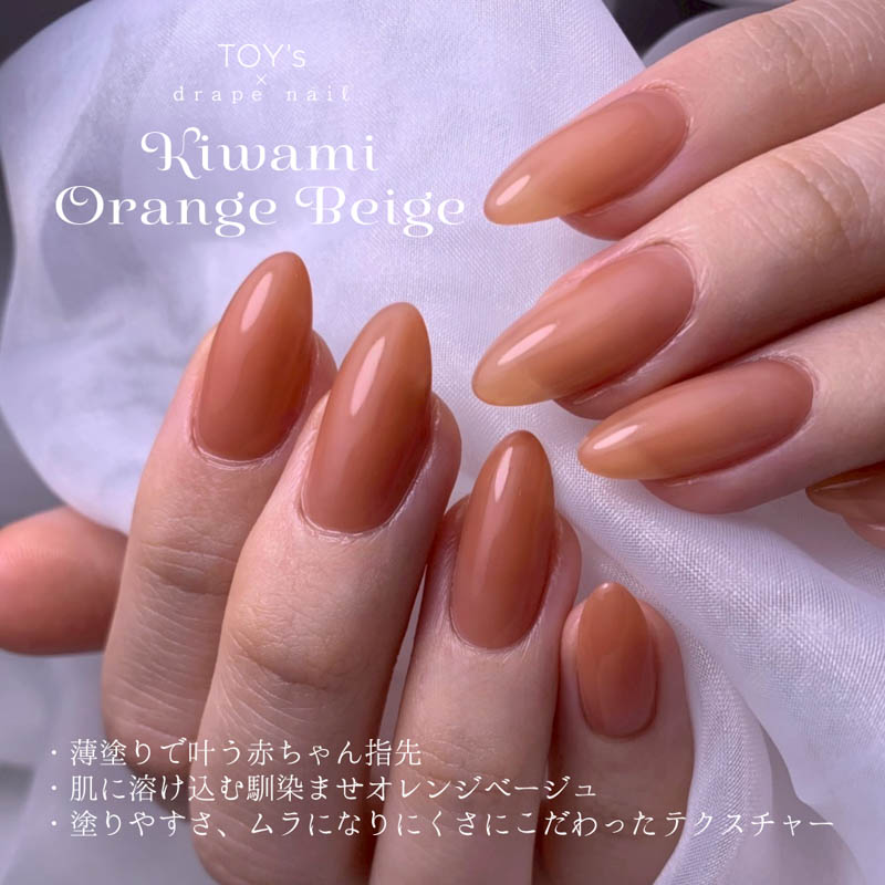 rednails web channel / ネイル・ビューティー通販・卸