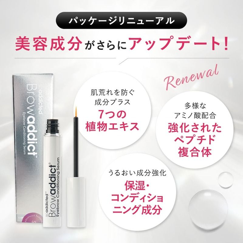 rednails web channel / ♪ブロウアディクト アイブロウ