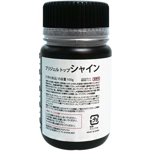 rednails web channel / ♪グロッシートップ 4g【ゆうパケット】