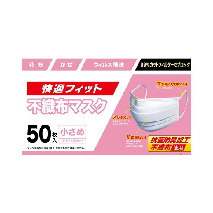 ベルスフリール 4点セット （個別購入可能です！） ベルスフリール A